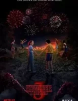 Очень странные дела