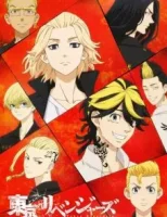 Токийские мстители