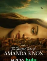 Запутанная история Аманды Нокс