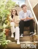 Вам помочь?