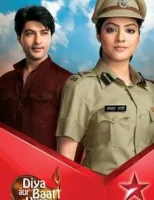 Свет твоей любви