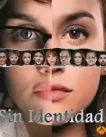 Без личности