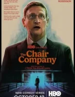 Компания боссов