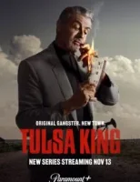 Король Талсы