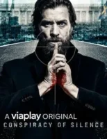 Невиновных нет