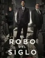 Ограбление века