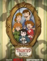 Отель с привидениями