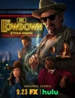 Подноготная