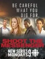 Пристрелите посланника