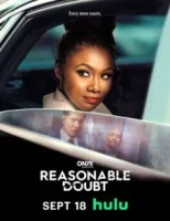 Разумное сомнение