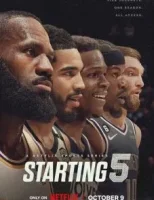 Стартовая пятёрка