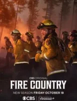 Страна пожаров