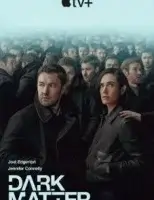 Тёмная материя